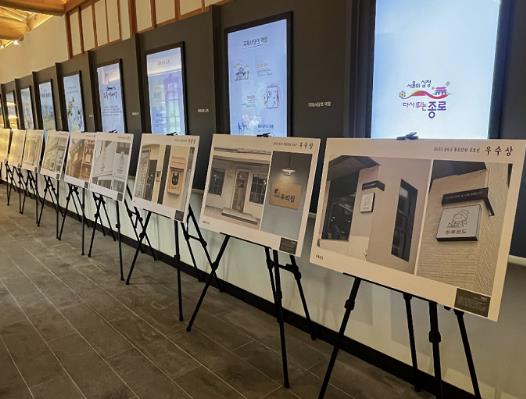 수상작 순회 전시 모습