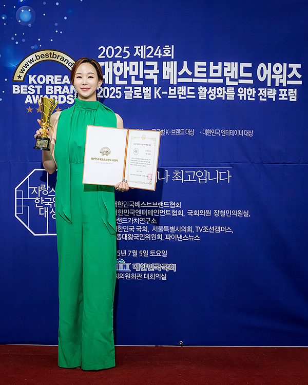 오샤레라이프 김태현, 2025 대한민국 고객만족도대상 수상 했어요