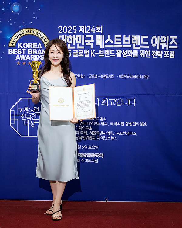 이향주, 2025 대한민국 크리에이터대상 수상 했어요