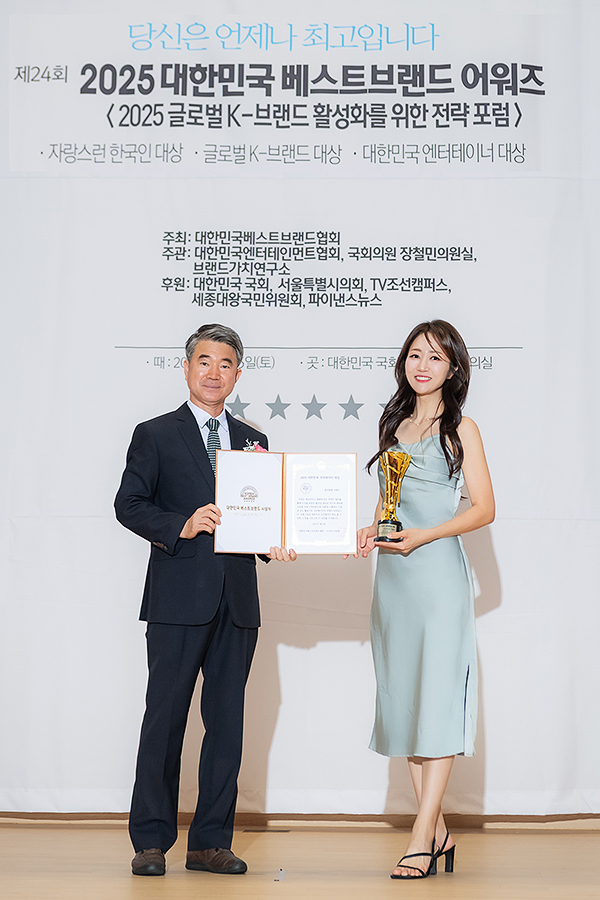 이향주, 2025 대한민국 크리에이터대상 수상 했어요