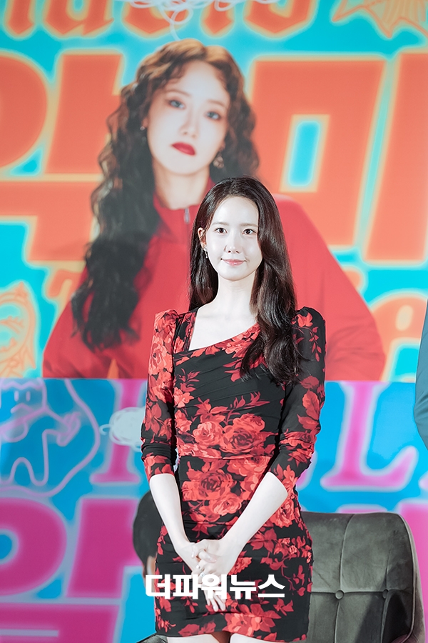 윤아, 영화 '악마가 이사왔다' 제작보고회