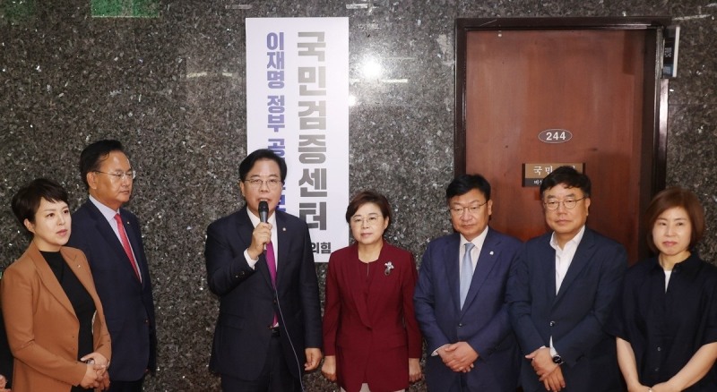 인사말하는 송언석 비대위원장(사진=연합뉴스)