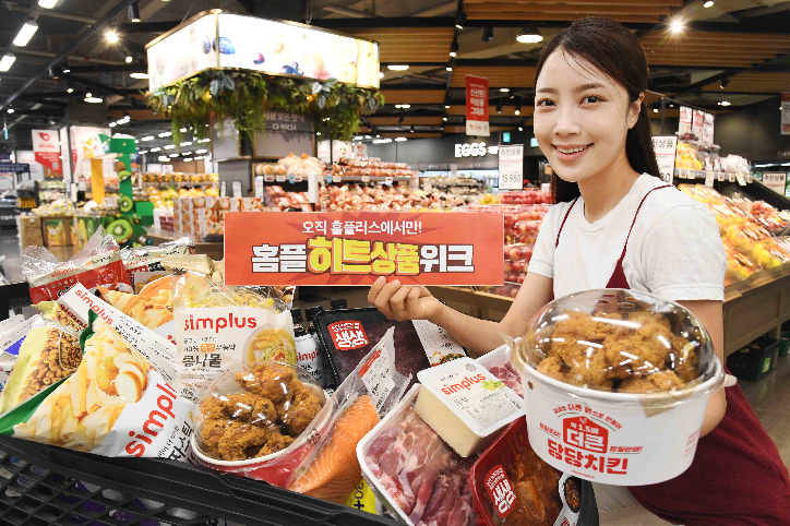 홈플러스, ‘홈플 히트상품 위크’ 진행