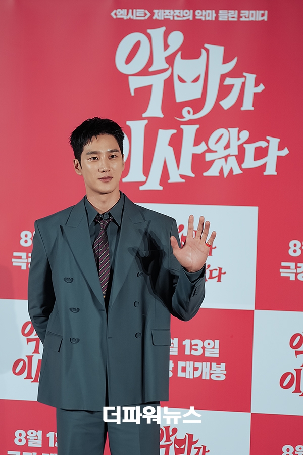 안보현, 영화 '악마가 이사왔다' 제작보고회