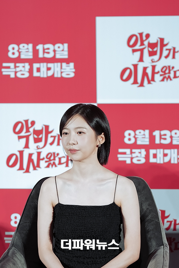 주현영, 영화 '악마가 이사왔다' 제작보고회