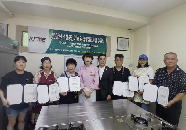 9일 동부시장 내 풍미 공유주방에서 진행된 결과 보고회 모습.