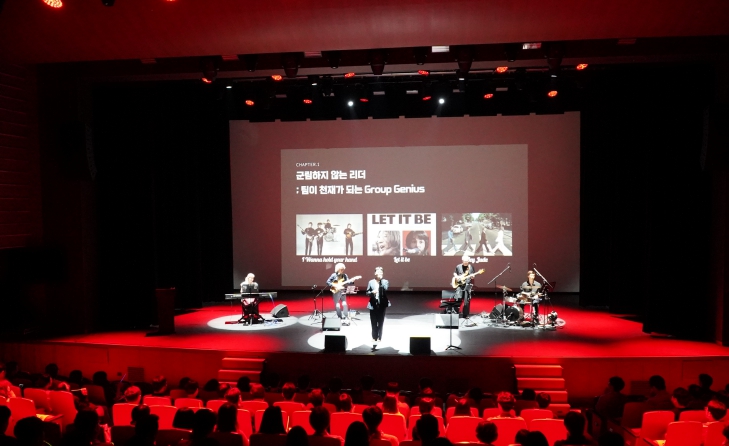 소통·공감 조직문화 조성 청렴 콘서트