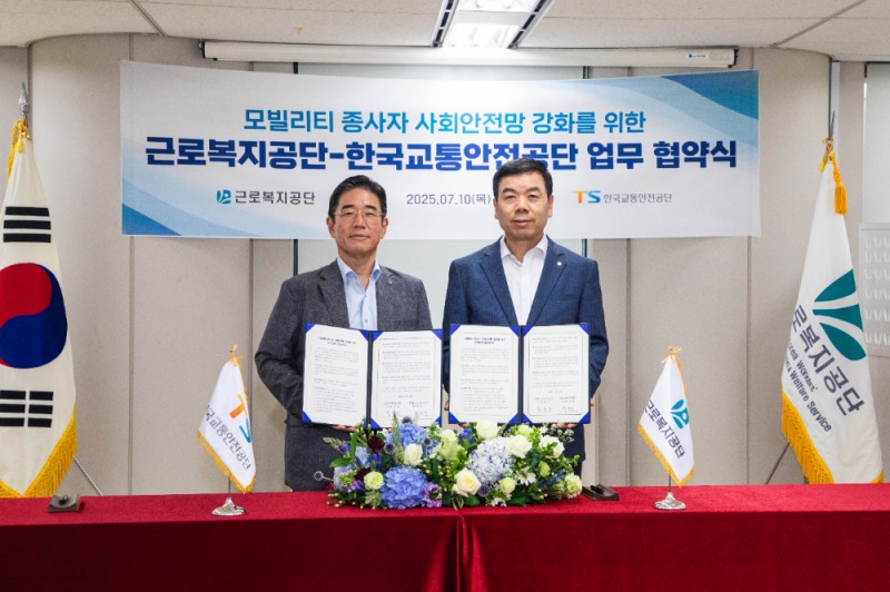 한국교통안전공단과 근로복지공단은 10일 오후 1시 근로복지공단 본사에서 배달라이더‧화물종사자 등 모빌리티 종사자의 교통안전 및 사회안전망 강화를 위한 업무협약을 체결하고 상호협력을 강화하기로 했다.(사진=TS)