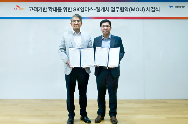 SK쉴더스, ‘AI경리나라’ 고객 대상 구독형 사이버보안 서비스 지원