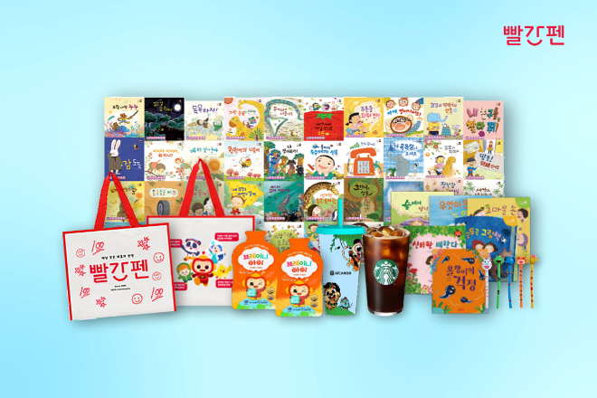 교원 빨간펜, ‘제55회 서울국제유아교육전&키즈페어’ 참가