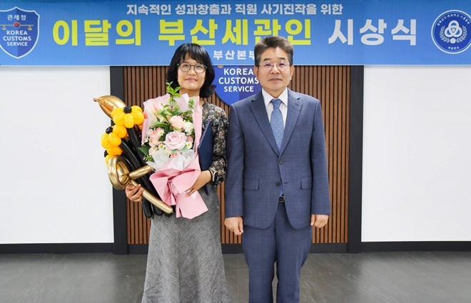 7월 10일 김용식 부산세관장(오른쪽)이 '7월의 부산세관인'으로 선정된 최회란 주무관(왼쪽)과 기념촬영을 하고 있다.(사진제공=부산본부세관)