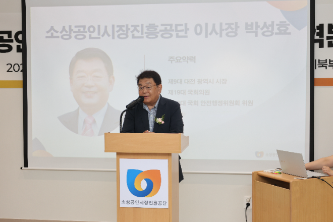소진공, KB국민은행과 협업한 경기북부지역본부 개소..."현장밀착 지원 본격화"