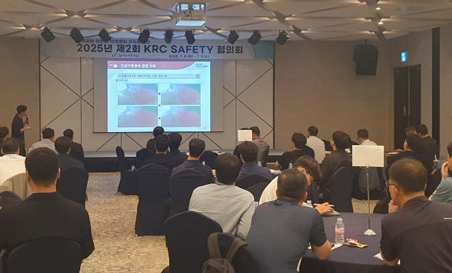 농어촌공사, 중대재해 예방·안전관리 발전 모색 위한 'KRC SAFETY 협의회' 개최