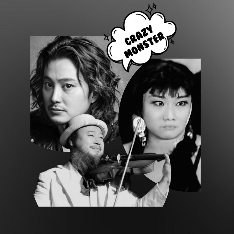 구백산(메인 및 백킹 보컬), 권영현(바이올린 연주) 하은섬