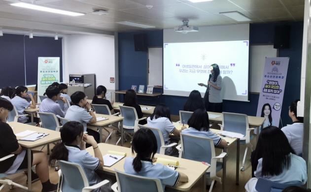 태안군, 지역 청소년 위한 '찾아가는 진로 특강' 성료