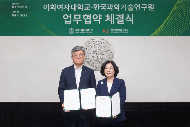 이화여대-KIST, 미래 핵심기술분야 연구협력 및 인재양성 위한 업무협약 체결