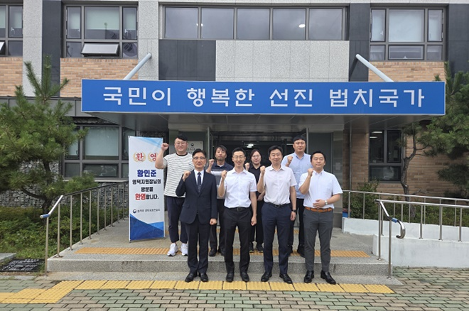 (사진제공=영덕보호관찰소)