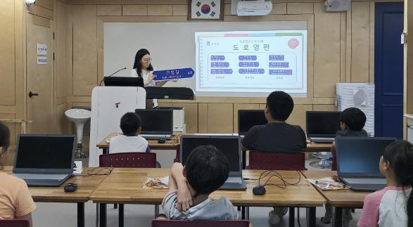 보은군, 초등학생 대상 디지털 도로명주소 교육 실시