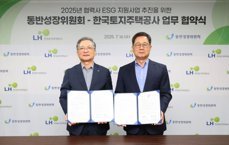 16일 서울 동반성장위원회 20층 중회의실에서 이한준 LH 사장(왼쪽)과 이달곤 동반성장위원회 위원장(오른쪽)이 '협력사 ESG 지원사업'을 추진을 위한 업무협약 기념사진을 촬영하고 있다.(사진=LH)