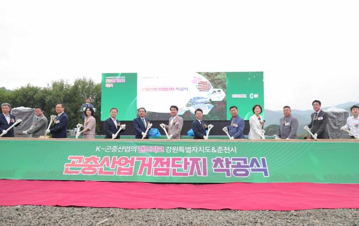 춘천, 곤충산업 중심지로 도약… 거점단지 착공