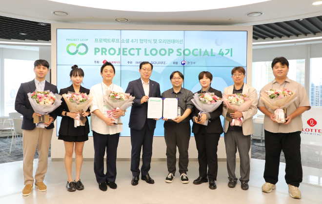 롯데케미칼, Project LOOP Social 4기 출범