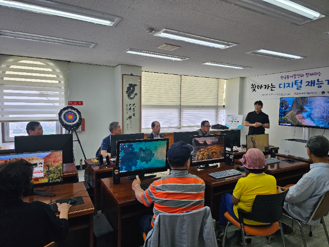 동서발전, 상이군경 대상 디지털 재능기부