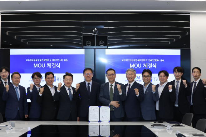 법무법인 율촌, 한국공공갈등관리협회와 공공갈등관리 체계화 위한 업무협약 체결
