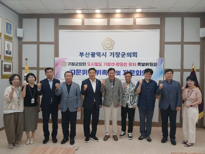 (사진제공=부산기장군)