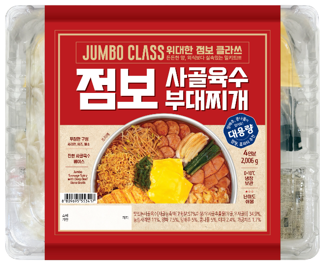 휴온스 푸드어셈블, ‘대용량 밀키트’ 이마트 출시