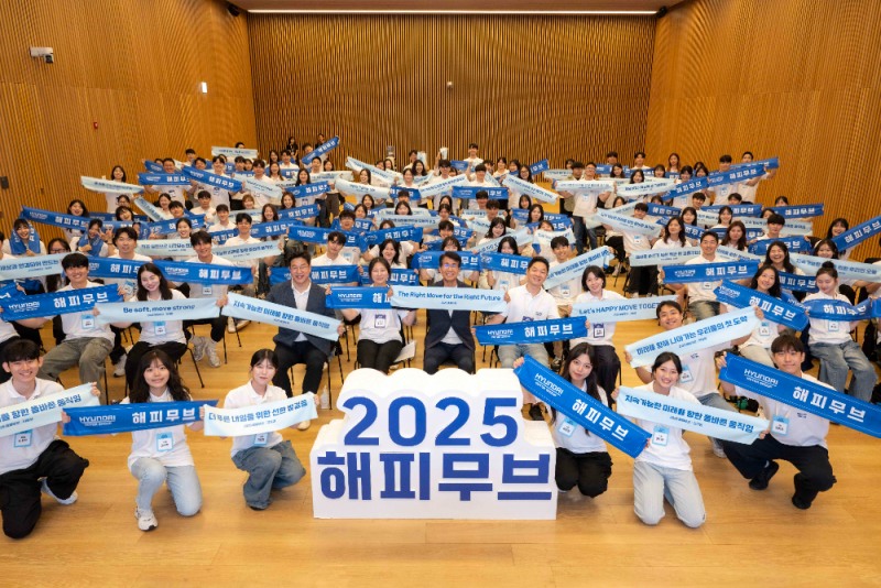 현대차그룹 전략기획실장 김동욱 부사장(둘째 줄 왼쪽에서 5번째)과 ‘2025 해피무브’ 참가자들이 기념촬영을 하고 있는 모습.(사진=현대차그룹)