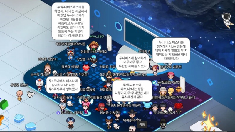 업비트 ‘두니버스’, 누적 참여 2만7000명 돌파