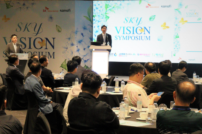 SK바이오사이언스, ‘2025 스카이 비전 심포지엄’ 성료