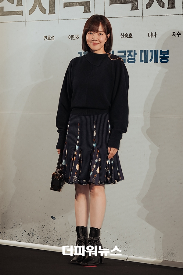 임수정, 영화 '전지적 독자 시점‘ VIP 시사회