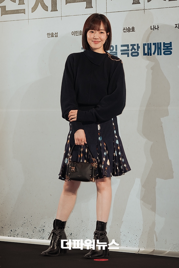 임수정, 영화 '전지적 독자 시점‘ VIP 시사회