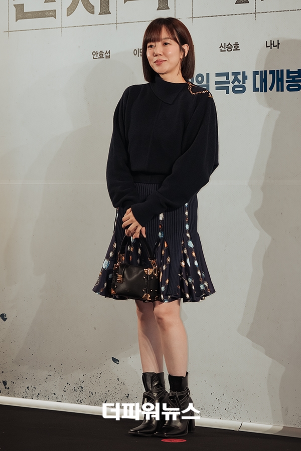 임수정, 영화 '전지적 독자 시점‘ VIP 시사회