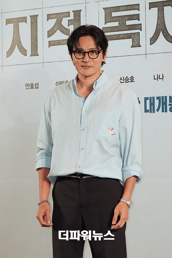 장동건, 영화 '전지적 독자 시점‘ VIP 시사회