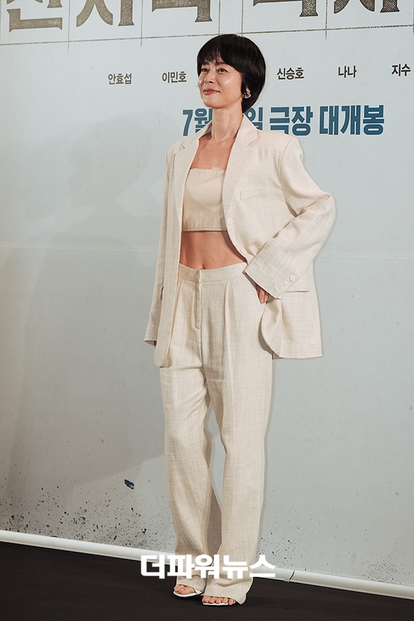 우희진, 영화 '전지적 독자 시점‘ VIP 시사회