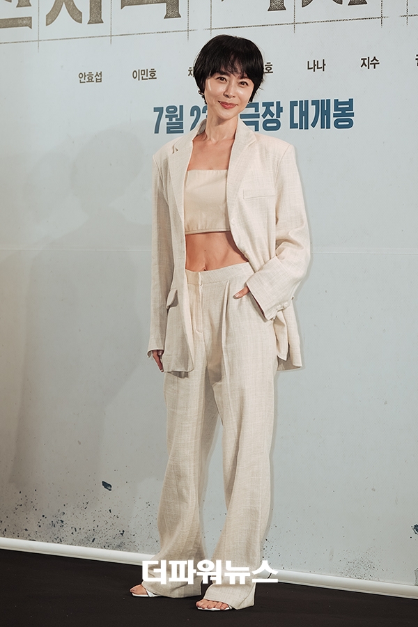 우희진, 영화 '전지적 독자 시점‘ VIP 시사회