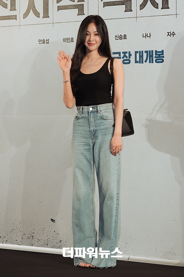 한지은, 영화 '전지적 독자 시점‘ VIP 시사회