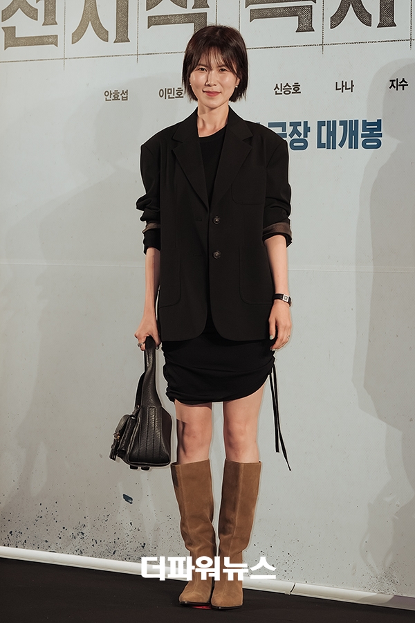 공민정, 영화 '전지적 독자 시점‘ VIP 시사회