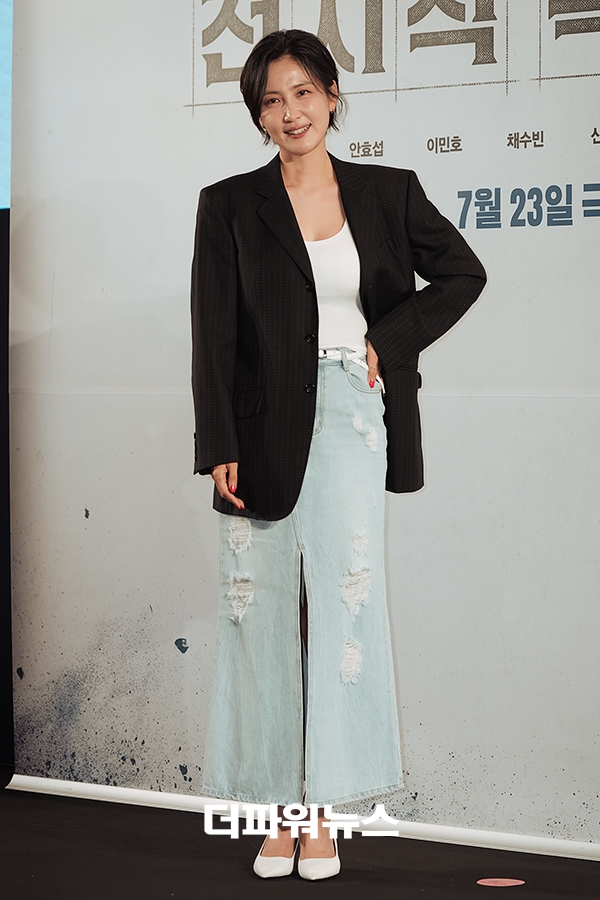 신동미, 영화 '전지적 독자 시점‘ VIP 시사회