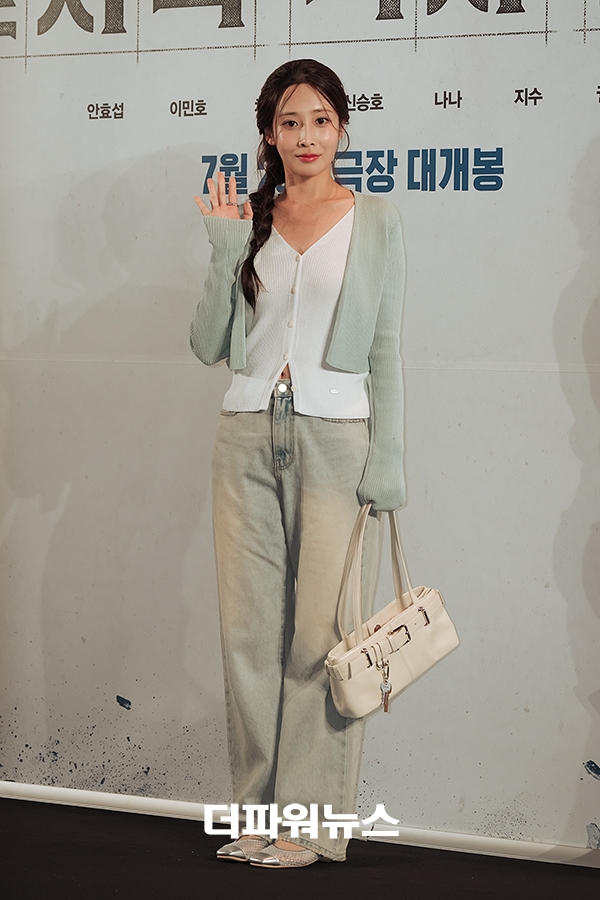 유지애, 영화 '전지적 독자 시점‘ VIP 시사회