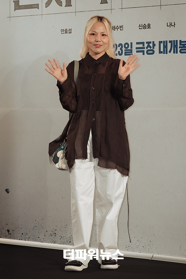 알리, 영화 '전지적 독자 시점‘ VIP 시사회