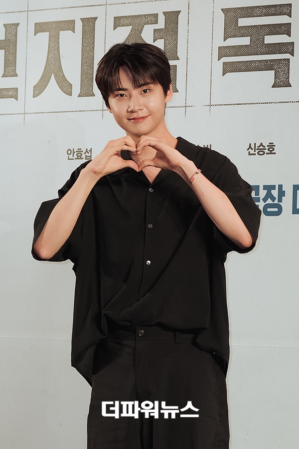 이진혁, 영화 '전지적 독자 시점‘ VIP 시사회