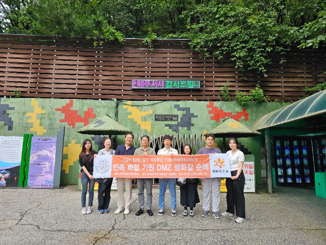 동국대 만해연구소, <님의 침묵> 탈고 100주년 기념 ‘2025년 만해로드대장정’ 실시