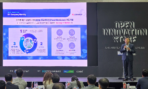 보람바이오, AFPRO 2025서 창업 스토리와 정책 공유