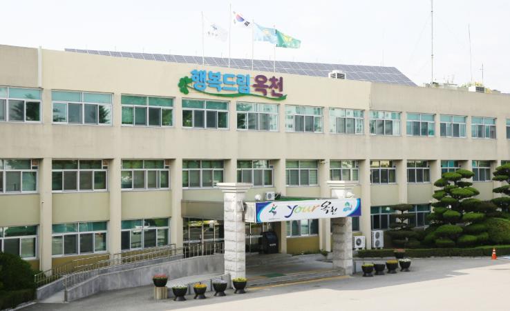 옥천군청