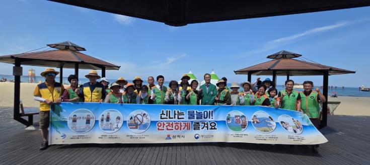 7월 안전점검의 날 캠페인