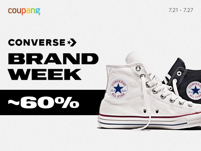 쿠팡, ‘컨버스’ 로켓배송 입점