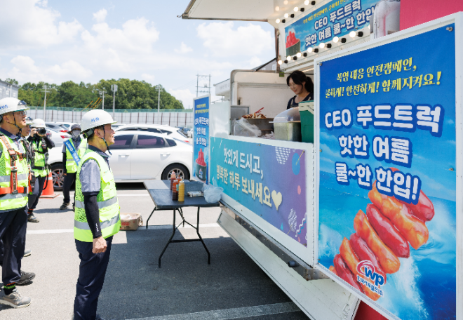 서부발전, 폭염 속 야외작업자 위해 푸드트럭 제공
